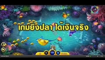 เว็บคาสิโน 5 อันดับ