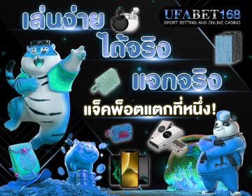 เว็บสล็อต ที่ดีที่สุด